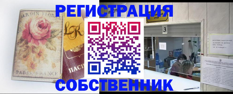 миграционный учет в Данилове