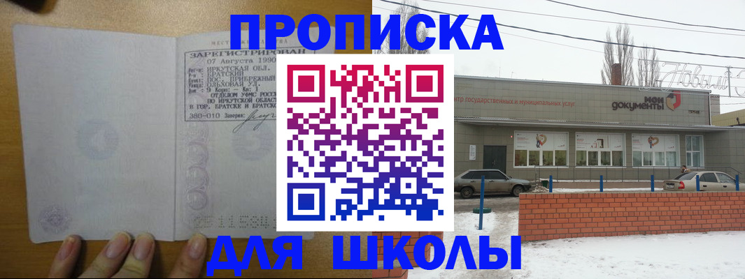 пропишу в квартире в Данилове